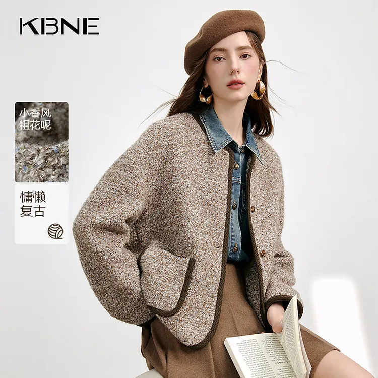 KBNE小香风外套女秋冬最新款2025爆款雅丹风慵懒复古粗花呢外套