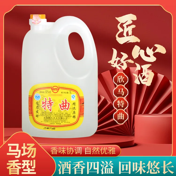 欣马马场香型桶装白酒纯粮酿造专用固态发酵绵柔口感52度5L