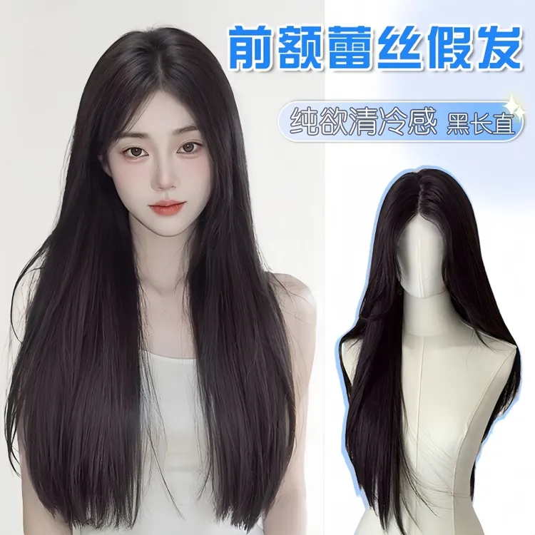 假发女长发全头套式前额蕾丝无痕中分网红假发女神蓬松气质长直发