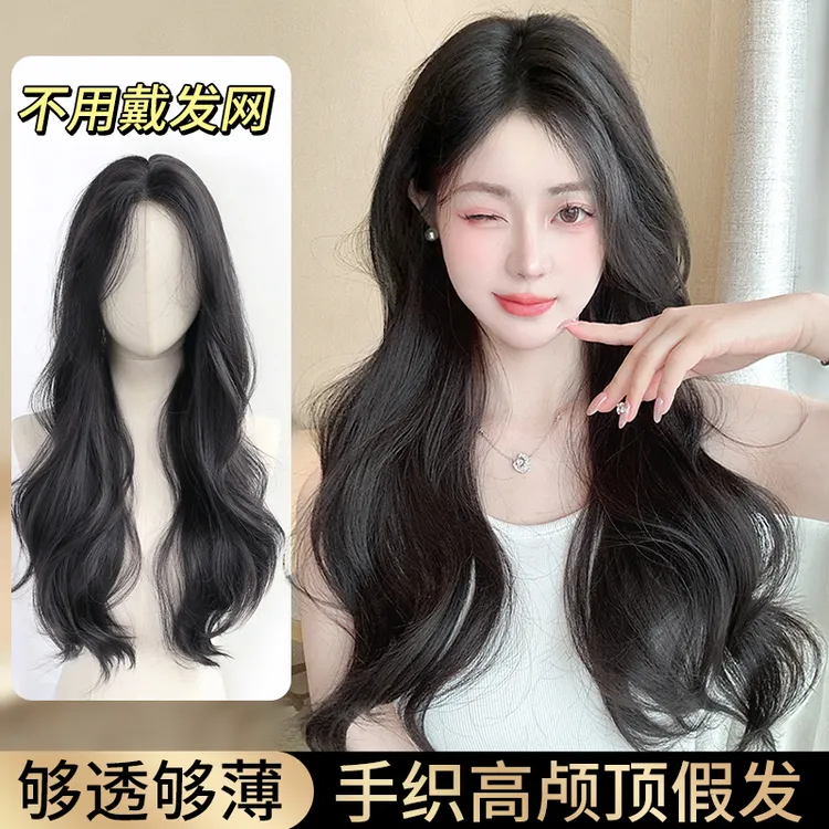 【不用戴发网的假发】手织蕾丝头顶补发片隐形无痕假发片蓬松增发量