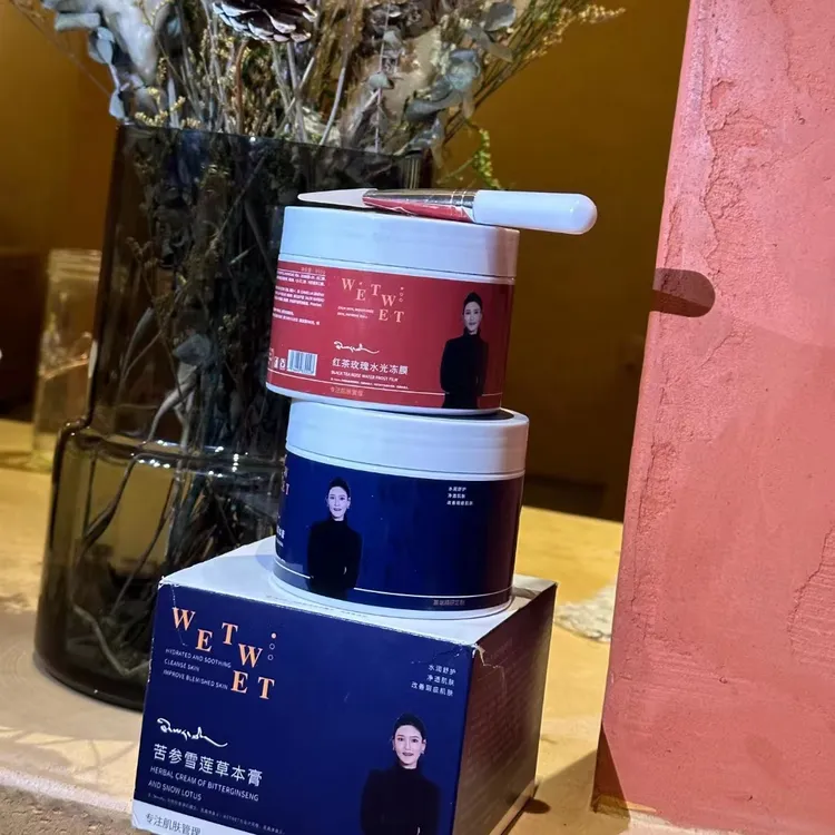 薇迩缇红茶玫瑰水光冻膜