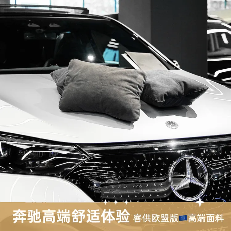 胖帅定制奔驰专用迈巴赫腰靠头枕原厂舒适座椅腰部运动车载汽车