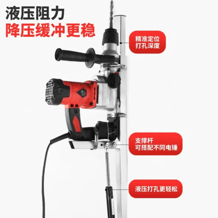 尚得力电锤支架吊顶打孔伸缩杆冲击钻架子天花板打眼撑杆钻孔神器