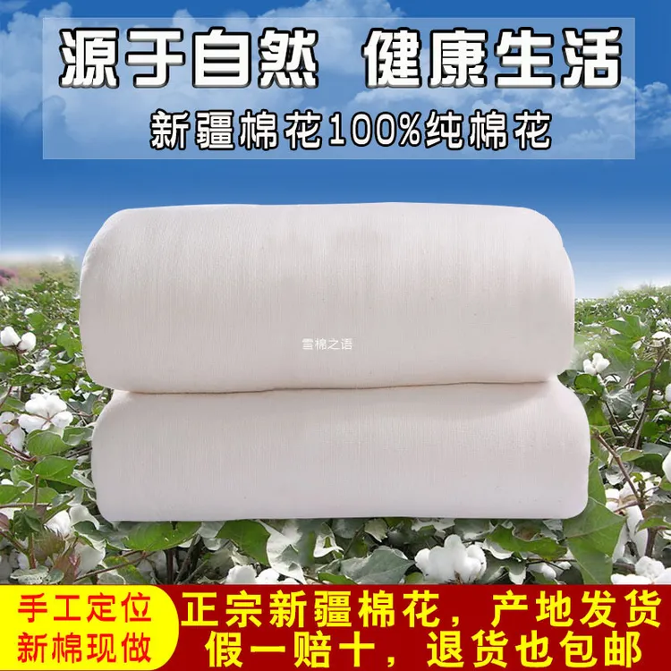 新疆长绒棉花被手工纯棉花被子冬被新棉学生宿舍单人加厚棉絮被褥
