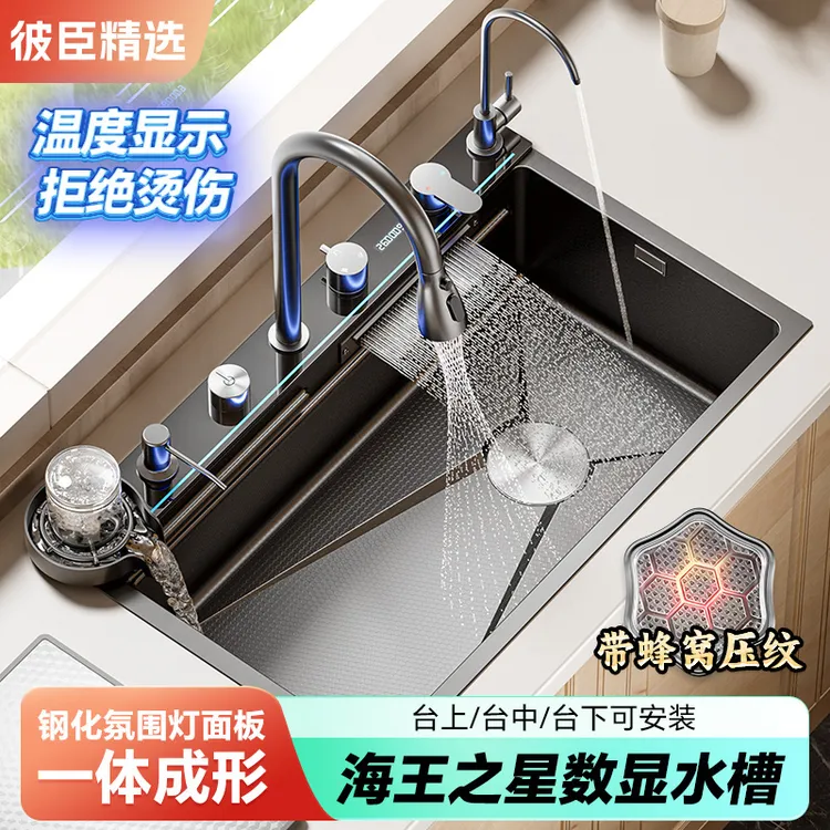 海王之星飞雨瀑布洗菜盆厨房大单槽加厚304不锈钢水槽家用洗碗池