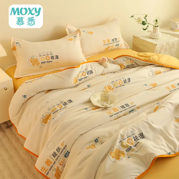 moxy/慕悉生姜暖绒被学生宿舍秋冬被柔软舒适亲肤被子被芯