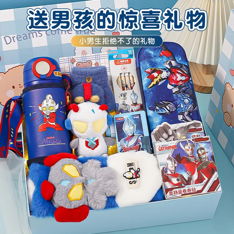 新年生日礼物送小男孩儿童幼儿园6-12岁小朋友实用奥特曼文具礼盒