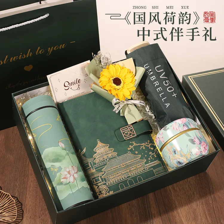 教师节礼物送老师班主任典雅国风小众生日礼物送长辈精美创意礼盒