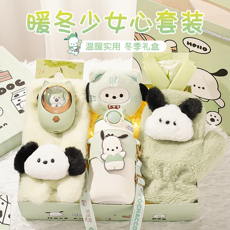 圣诞礼物送闺蜜精美生日礼物送女生女友高颜值帕恰狗围巾手套礼盒