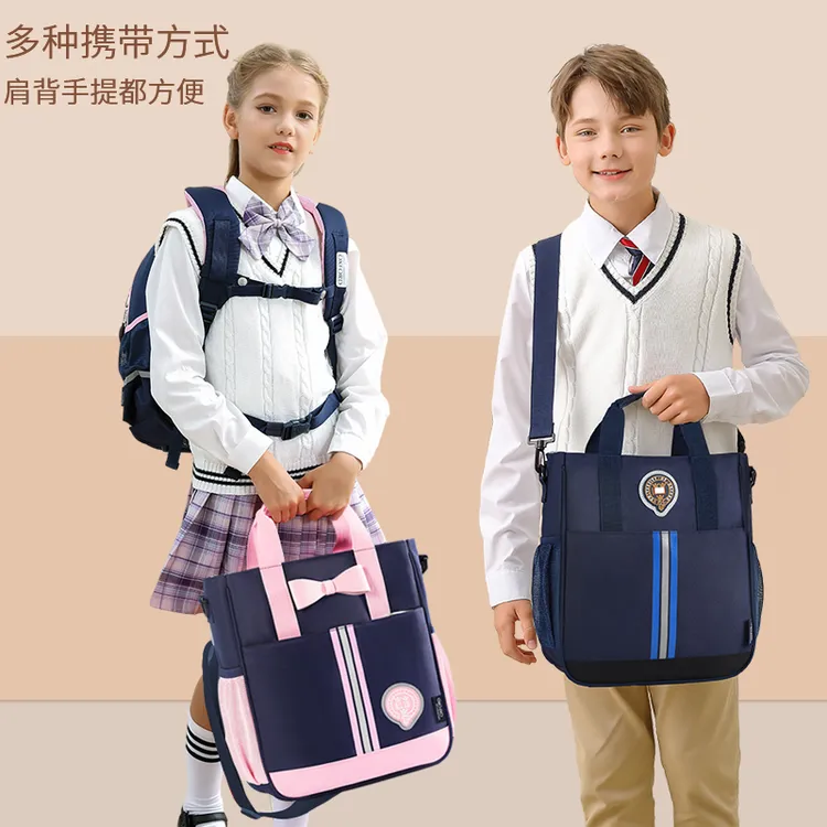 儿童包小学生手提袋 手拎包补课包男女童补习书包书袋牛津补习袋