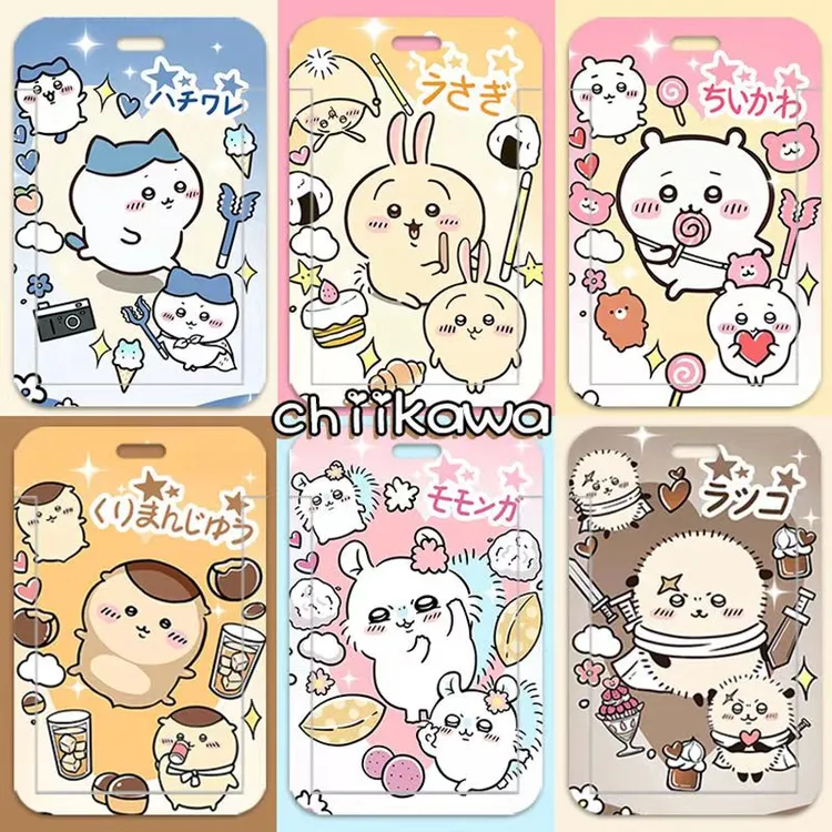 吉伊卡哇周边卡套学生滑盖饭卡门禁卡校园卡公交地铁卡保护壳新