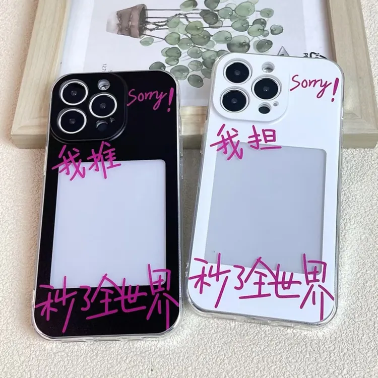 我推秒了全世界适用安卓苹果16手机壳华为荣耀小米红米OPPOVIVO