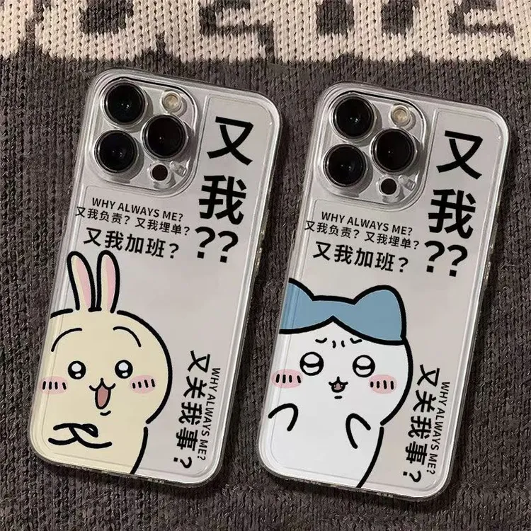 又我加班乌萨奇小八适用安卓苹果手机壳华为荣耀小米红米OPPOVIVO