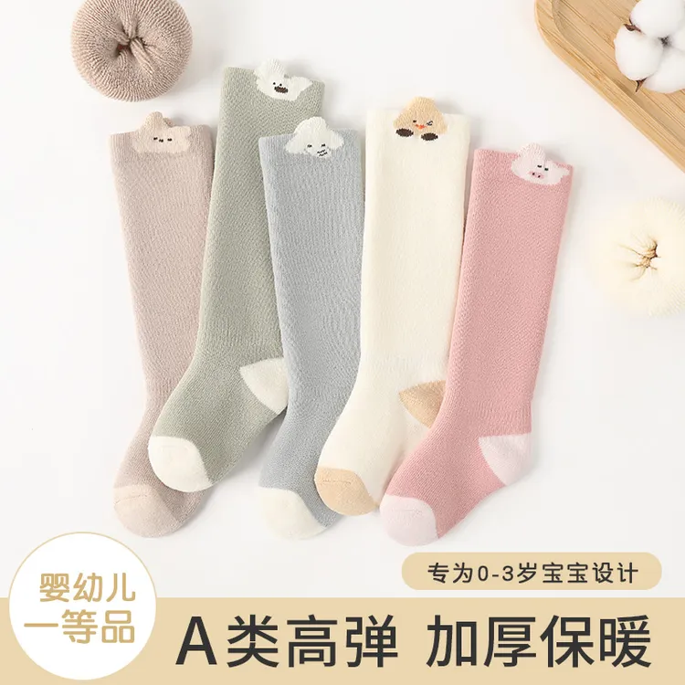 婴儿长筒袜秋冬加厚新生小月龄宝宝冬季过膝袜子保暖不勒腿棉a类