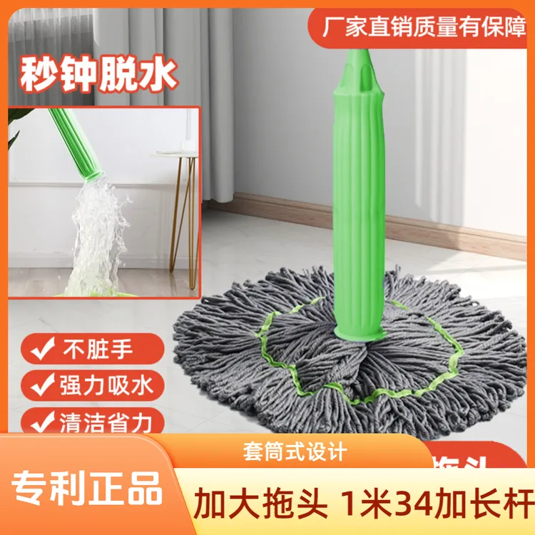 2025新升级免手洗自拧水拖把家用懒人必备神器干湿两用拖地墩布一