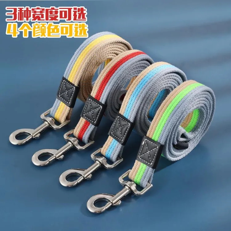 ++宠物帆布牵引绳训狗绳加长加固金毛拉布拉多通用中型犬牵引遛狗