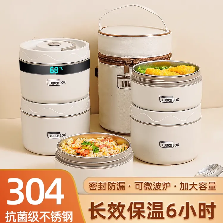 打工人上班族专用迷你多层保温小饭盒304不锈钢微波炉学生便当盒