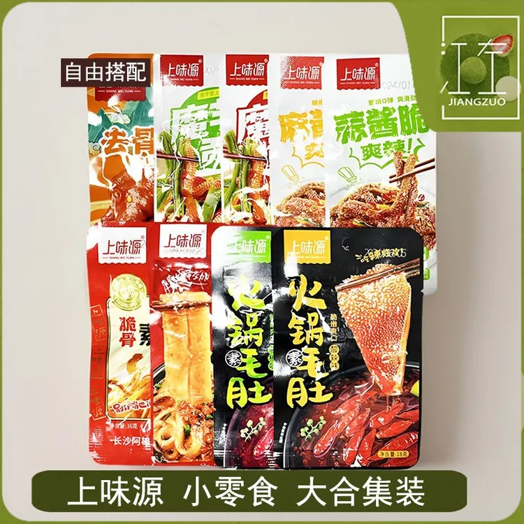 上味源魔芋贡菜脆笋香辣酸辣去骨猪蹄火锅素牛肚毛肚麻蒜酱脆宽粉