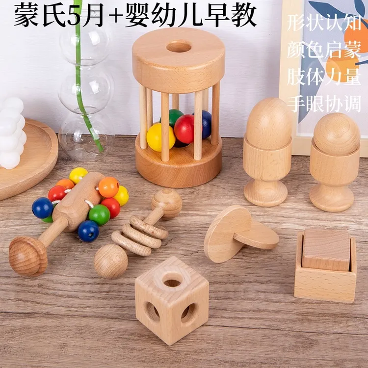 0-3岁系列玩耍甄选精选启蒙玩具婴儿可啃咬益智玩具
