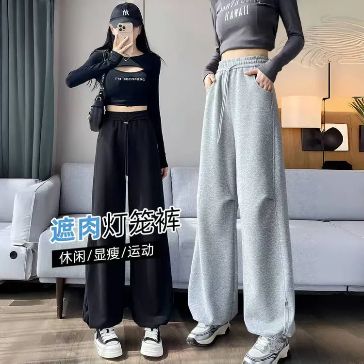 灰色运动裤女春秋新款高腰宽松直筒束脚裤遮肉显瘦休闲阔腿灯笼裤