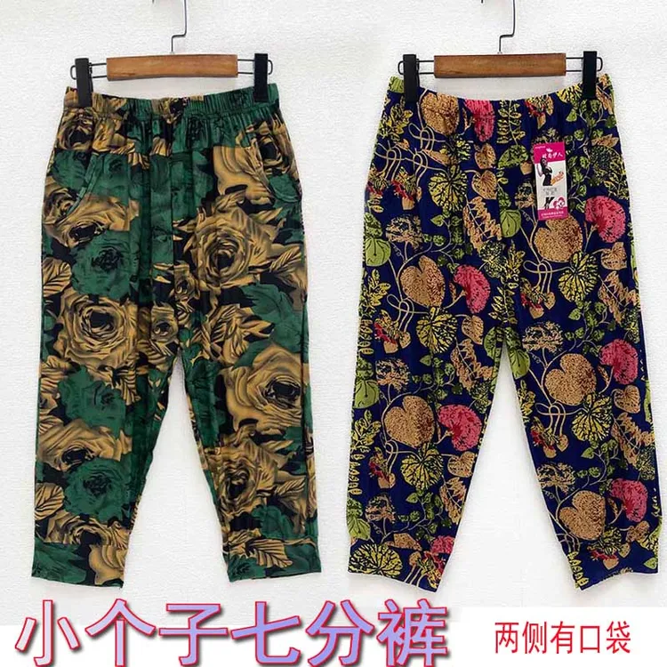 小个子灯笼裤夏季妈妈冰丝七分裤中老年宽松休闲高腰百搭花裤子