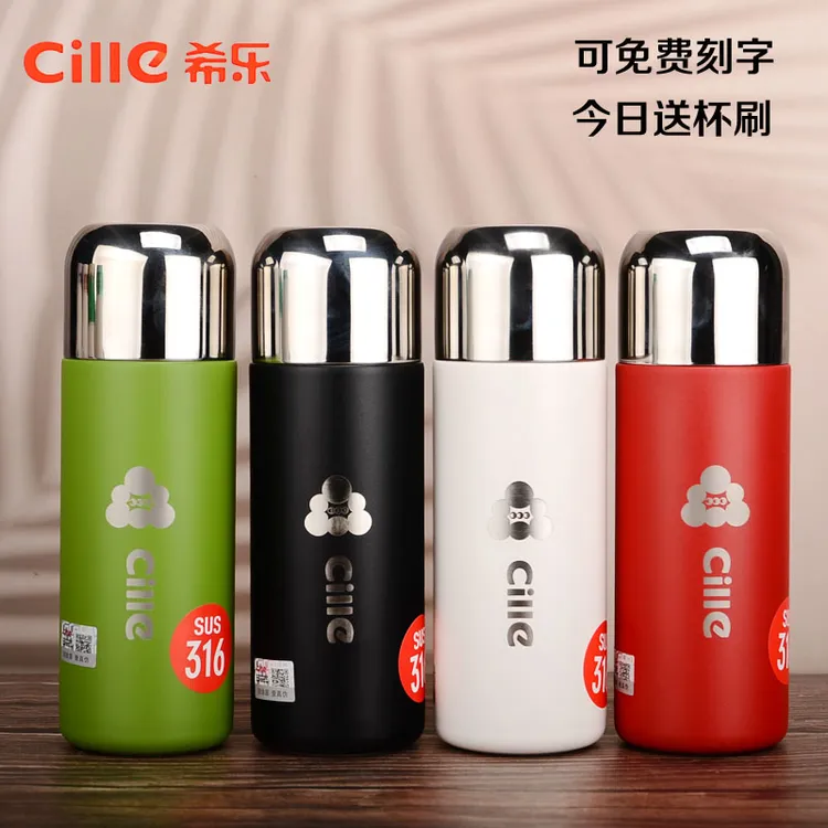 希乐保温杯316不锈钢大容量男女便携水壶儿童学生可爱吸管杯刻字