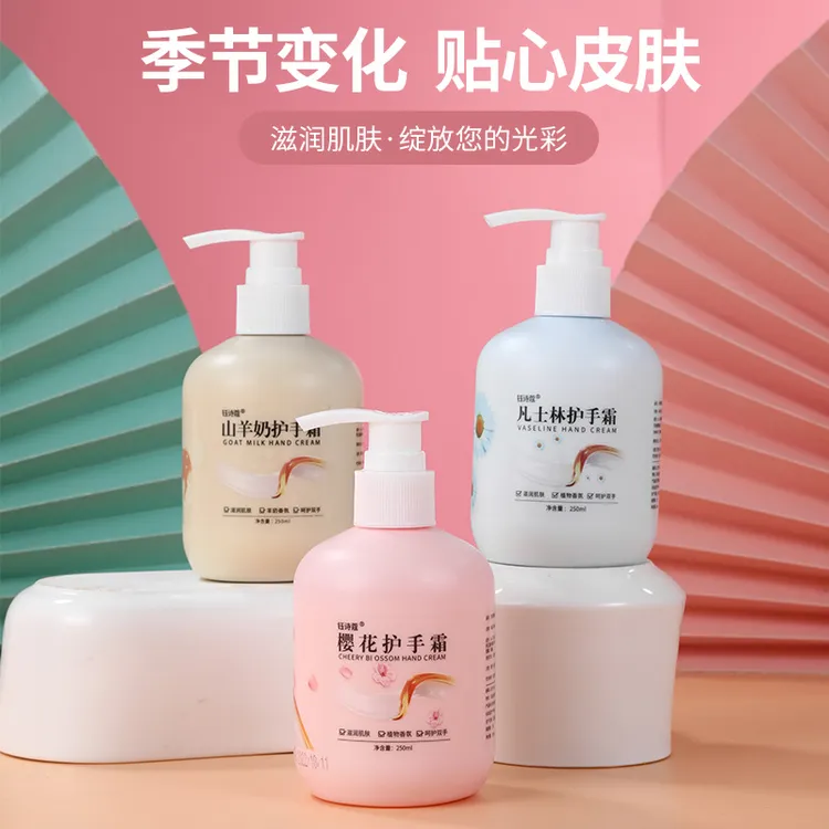 钰诗蔻【拍一发二】樱花凡士林护手霜山羊奶大容量补水保湿滋润香氛