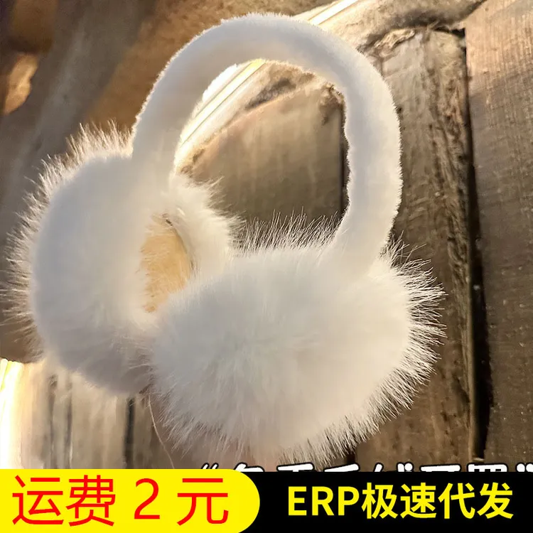 可折叠韩版防寒保暖耳罩仿狐狸毛秋冬季户外骑行耳暖耳包耳捂子