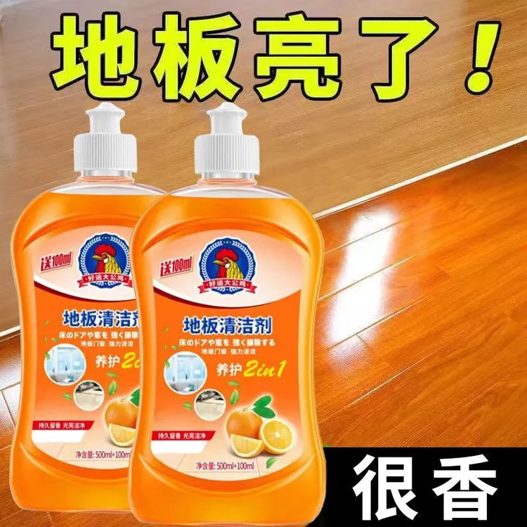 地板清洗剂持久留香家用家庭拖地除垢强效擦地清洁剂去油污清香型