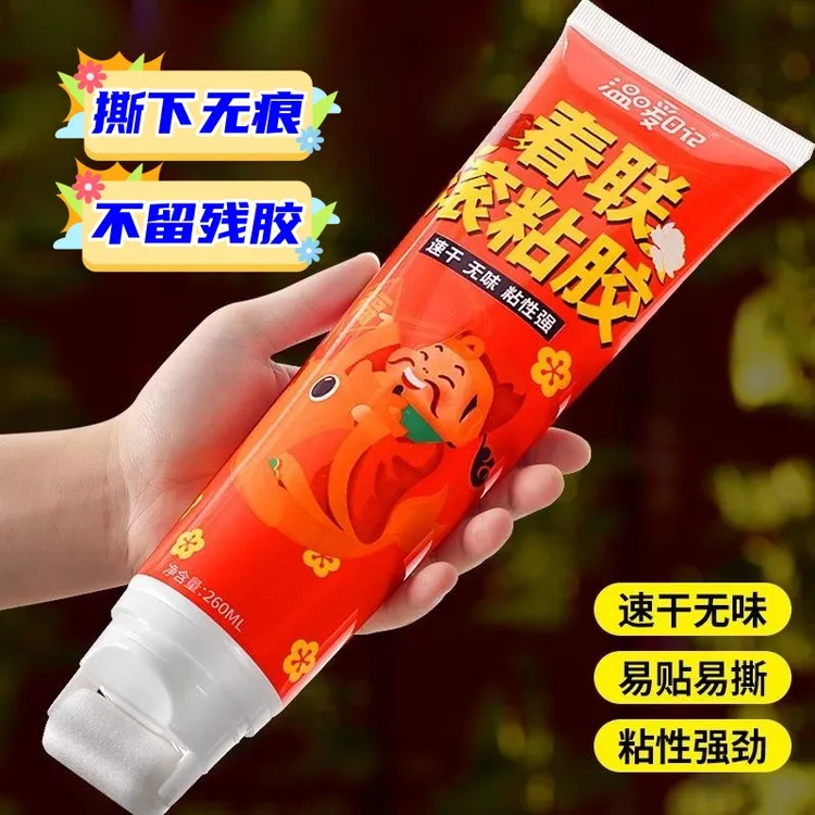 春联胶滚粘胶粘春联对联胶专用双面胶水片无痕胶广告剪纸