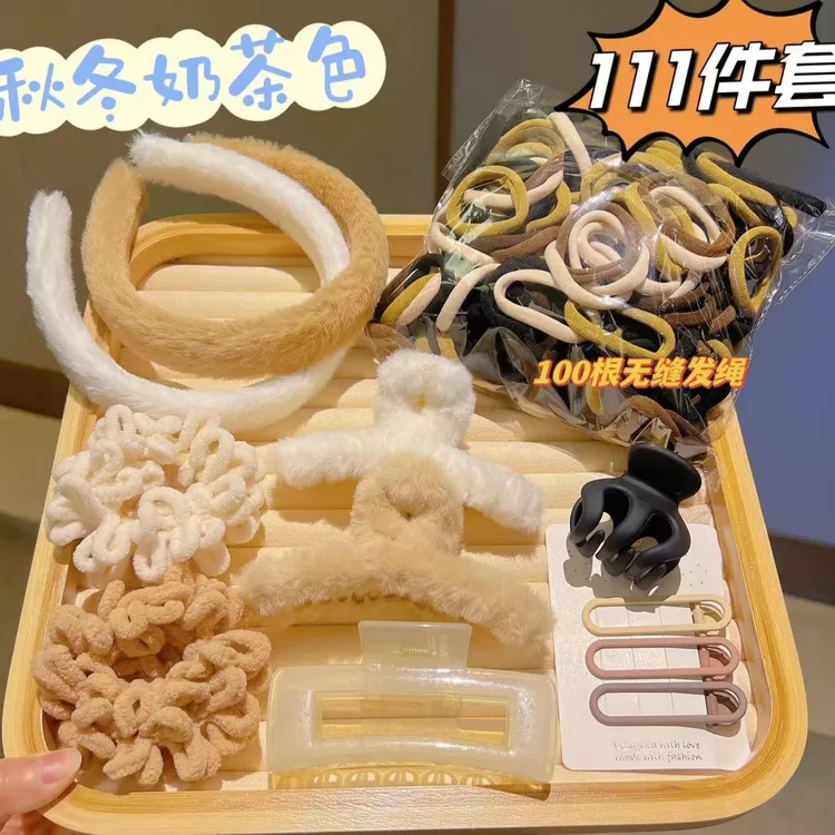 【111件套】秋冬奶咖毛绒抓夹发圈套装鲨鱼夹子时尚可爱马尾扎头发