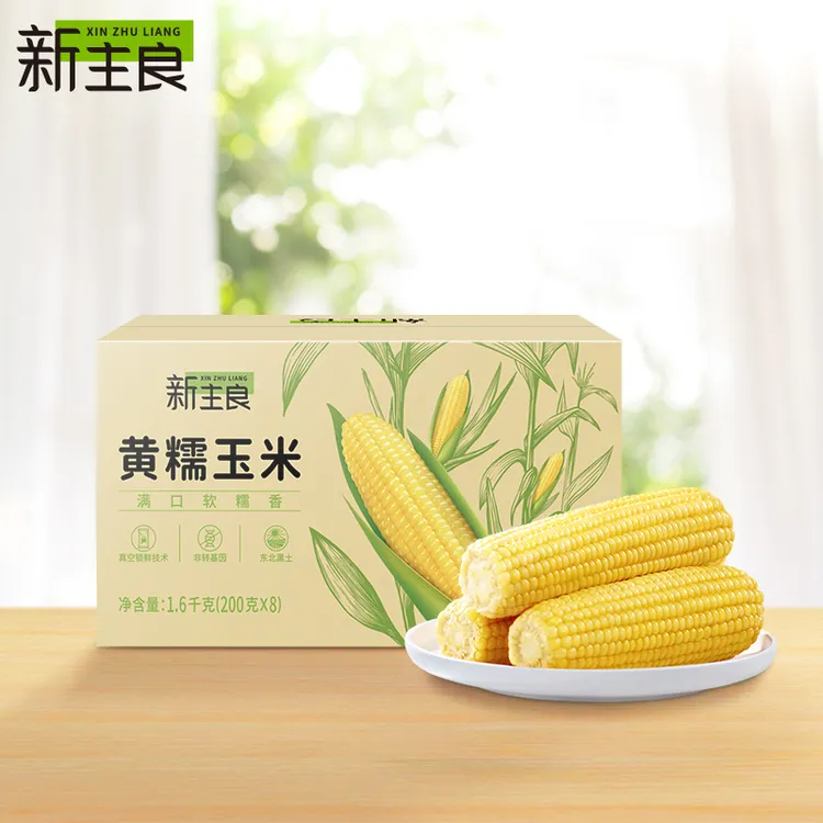 【新主良】头茬黄糯玉米1.8kg 真空东北玉米黑土地种植bd