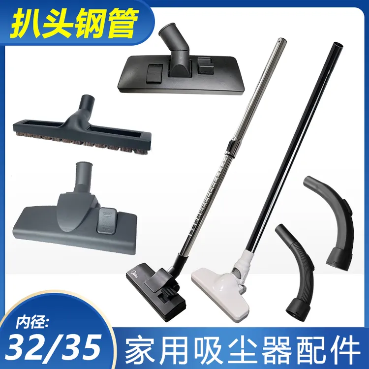 洁霸杰诺小狗家用吸尘器配件大全多功能吸头尘扒地刷水扒头直管