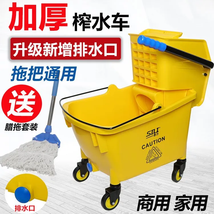 加厚白云榨水车拖把桶挤水器家用免手洗拖地拖布压水墩布保洁商用