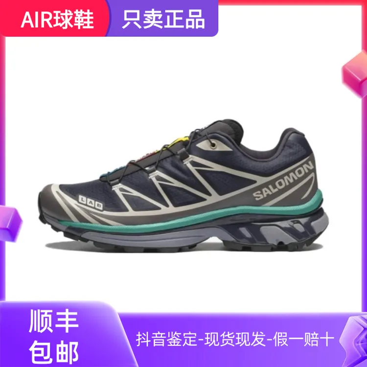 SALOMON萨洛蒙XT6黑灰绿户外运动鞋休闲鞋男女同款跑步鞋徒步鞋