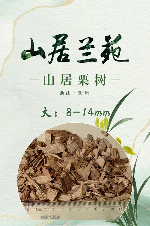 全国推广价大/中/小15L/2.85kg约栗树颗粒植料发酵腐熟