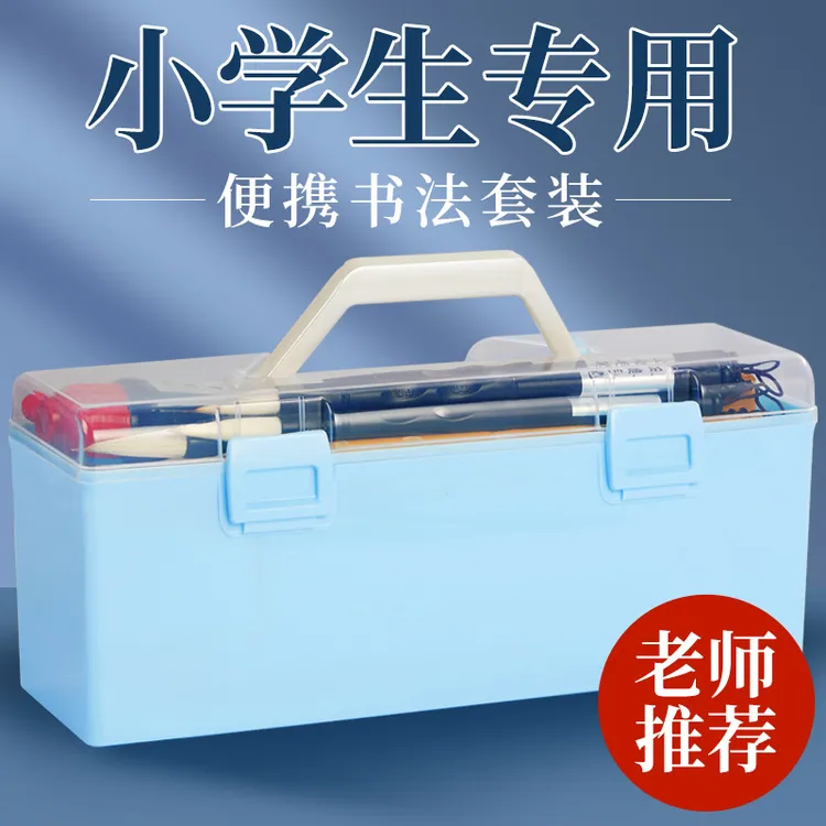 毛笔初学者书法专用套装文房四宝笔墨纸砚全套小学生三年级儿童入