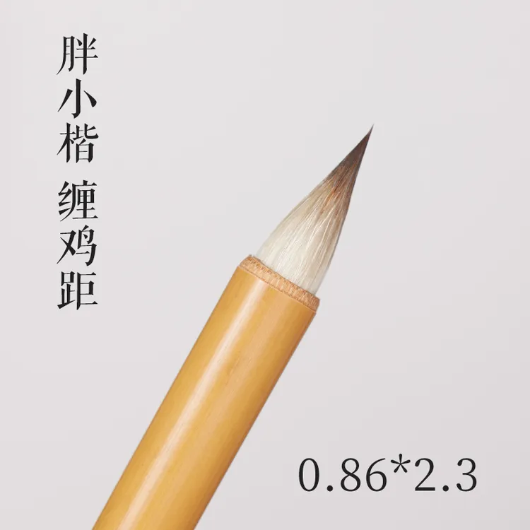 古法毛笔晋唐鸡距笔兼毫狼毫小楷专用蒜头小字蝇头小号专业级用品