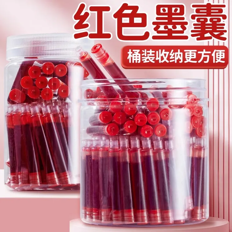 红色墨囊红笔老师专用钢笔教师批改作业可替换红可换批大容量改明