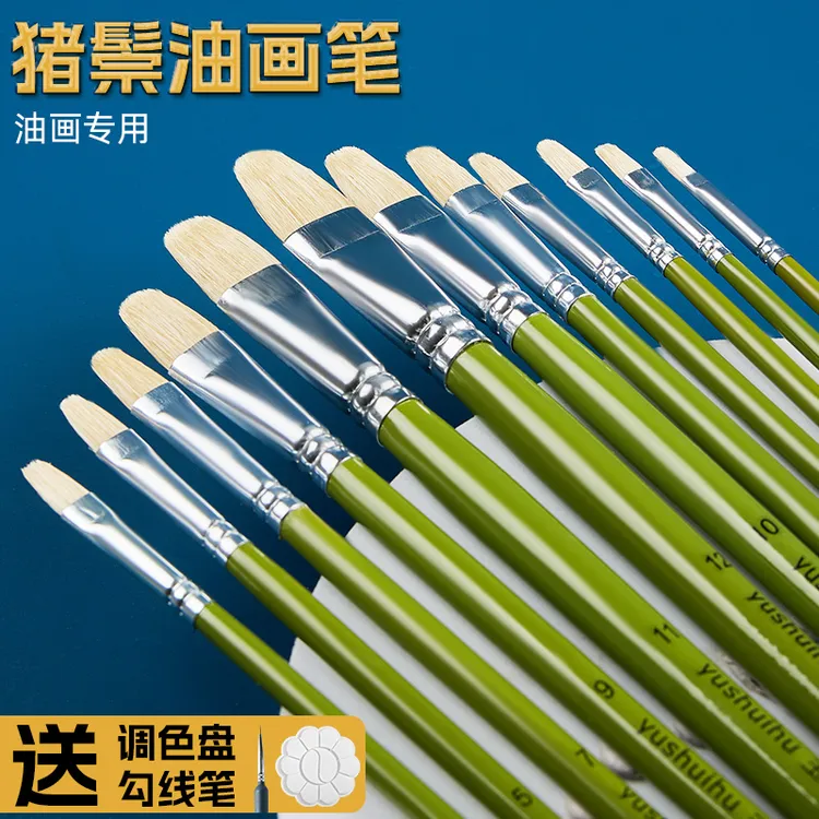 猪鬃油画笔专用画笔水粉笔毛笔猪鬃毛画画丙烯圆头扁头平头排笔笔