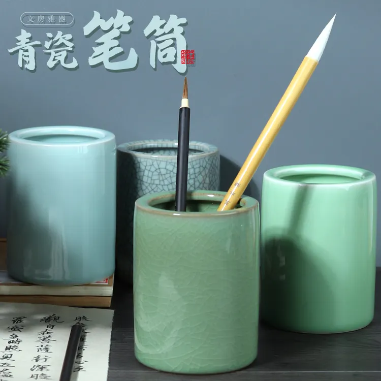 陶瓷笔筒毛笔筒毛笔桶收纳摆件文房四宝书法国画轻奢风收纳桶复古