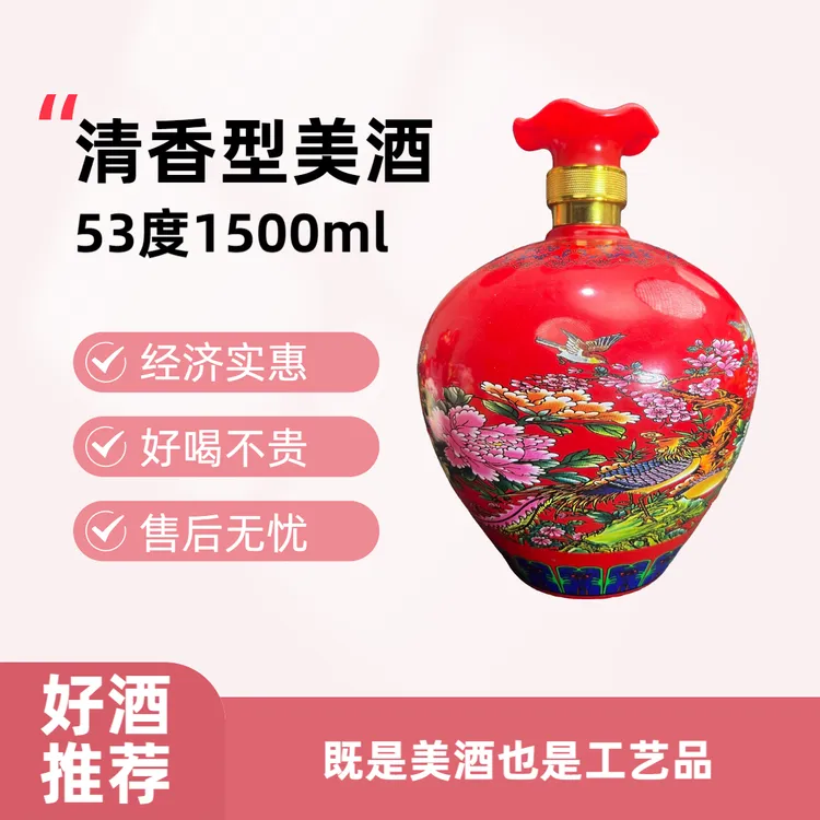 山西特产清香型白酒适合自饮摆柜送礼纯正粮食白酒