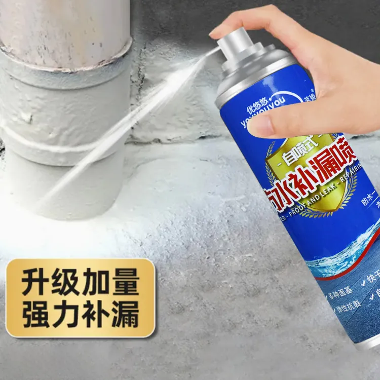优悠悠 【防水补漏】 外墙房顶裂缝补漏修复抗冻耐晒防水自喷式补漏