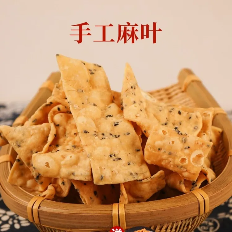 味乡源手工麻叶子河南安徽山东特产