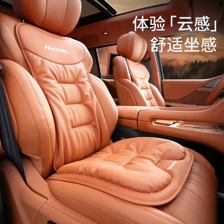 小忙鸭适用于哈佛H6大狗猛龙M6枭龙max赤兔h2神兽h5 h2汽车坐垫