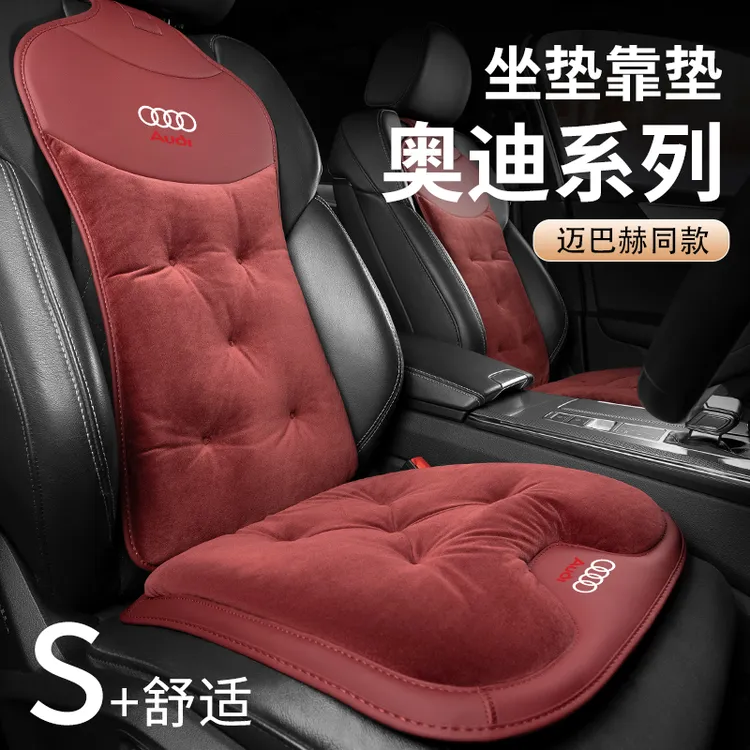 小忙鸭适用于奥迪坐垫A4L/A6L/A3/Q3/Q5L/Q2L/A8/Q7/Q8冬季法兰绒