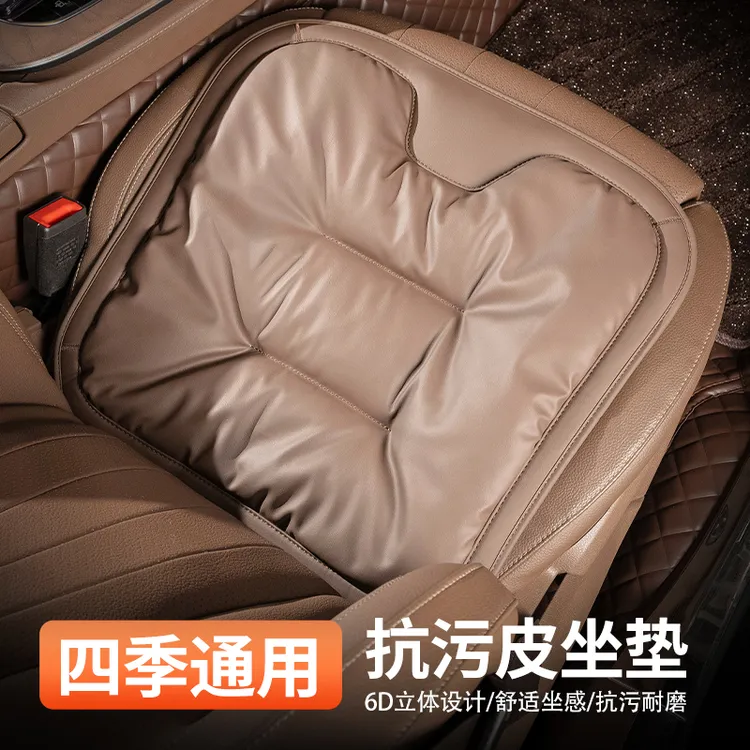 小忙鸭轻奢新款红色防污皮适用天然耐磨适宜座垫舒适简约汽车坐垫