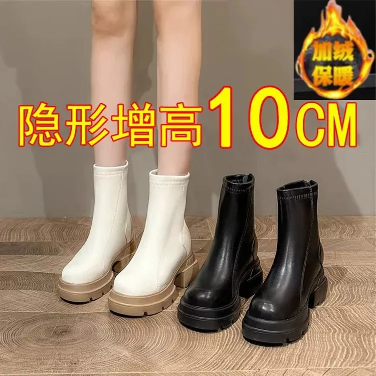 真皮厚底马丁靴女10CM小个子内增高粗跟切尔西短筒矮子乐显瘦春秋