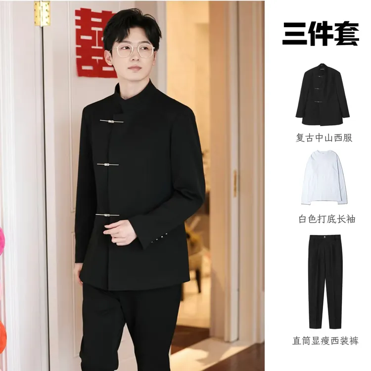 新郎结婚礼服中山装套装新款复古唐装男装中国风男士中式喜服套装