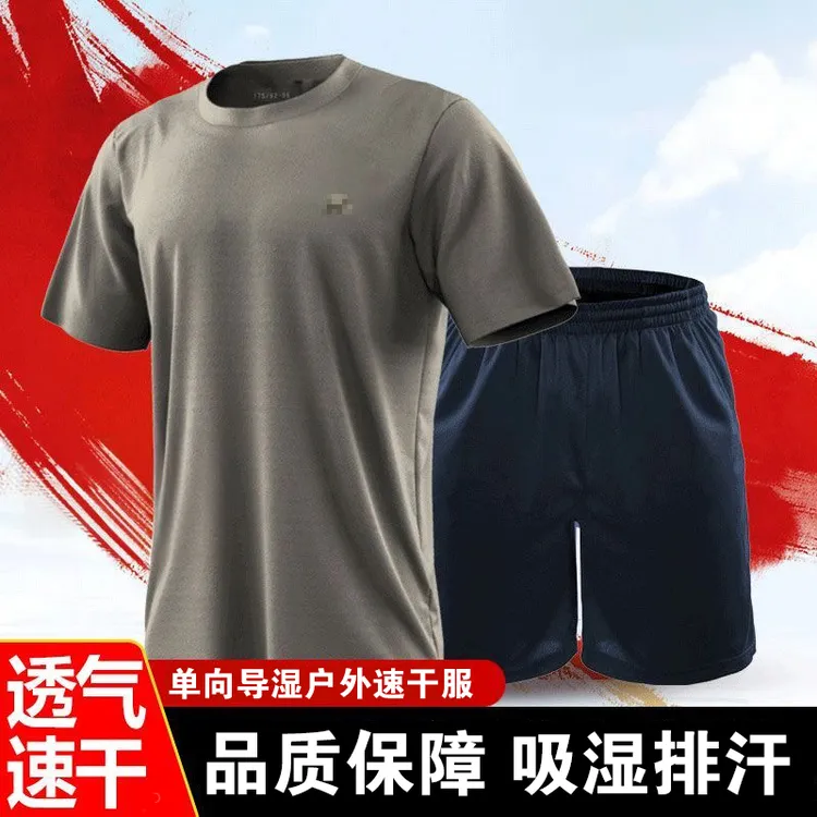 精选夏季短袖体能训练服圆领半袖吸湿排汗t恤户外运动跑步健身